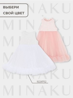 Платье нарядное детское MINAKU: PartyDress со стойкой цвет розовый 116