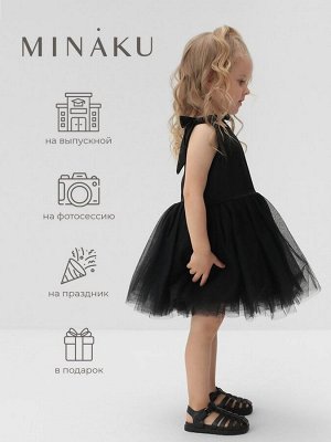 Платье нарядное детское MINAKU: PartyDress цвет чёрный.