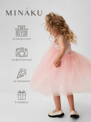 Платье нарядное детское MINAKU: PartyDress цвет розовый.
