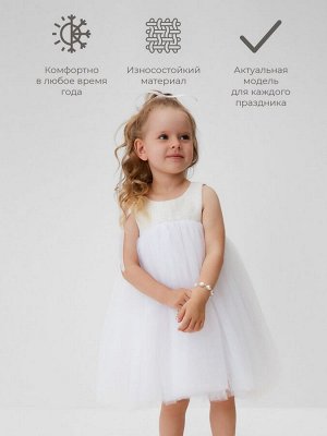 Платье нарядное детское MINAKU: PartyDress цвет белый.