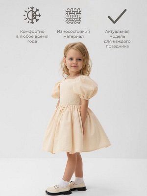 Платье нарядное детское MINAKU: PartyDress, цвет молочный.