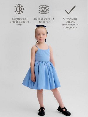 Платье для девочки, MINAKU :Party Dress, цвет голубой.