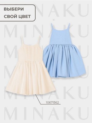 Платье для девочки, MINAKU :Party Dress, цвет голубой.