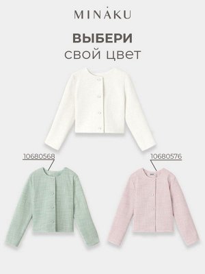 Жакет для девочки, MINAKU :Party Dress, цвет белый.