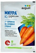 Миура 4мл гербицид от сорняков в посадка капусты,лука,морк и картофеля
