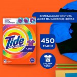 TIDE Авт стиральный порошок  Color 450г