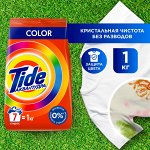 TIDE Авт стиральный порошок  Color 1кг