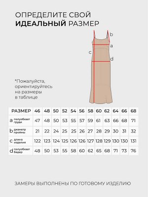 Платье-4466