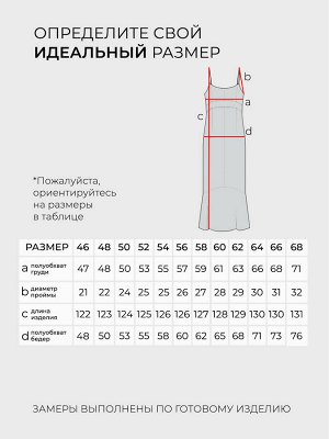 Платье-4217