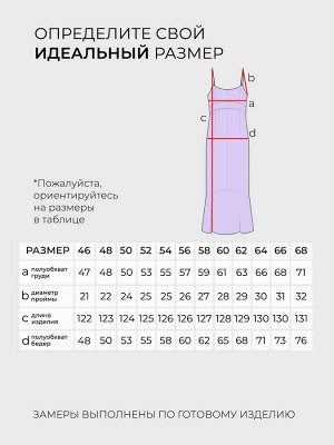 Платье-4135