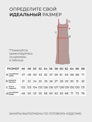 Платье-3408