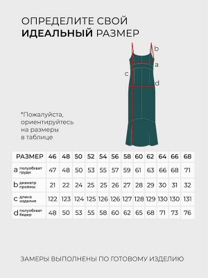 Платье-2287