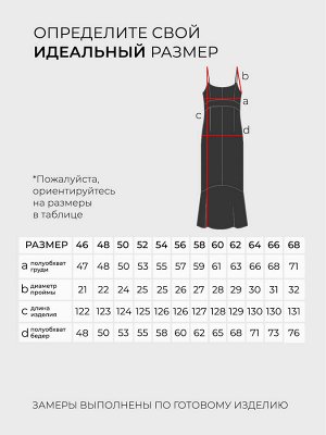 Платье-2281