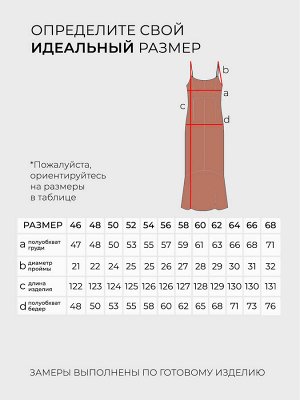 Lady Maria Платье-3749