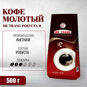 Кофе молотый "Me Trang"  Робуста 500 г