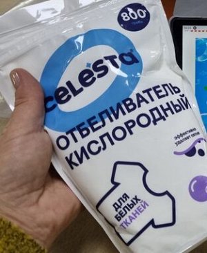 CELESTA Отбеливатель, 800гр
