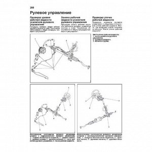 Руководство по эксплуатации, техническому обслуживанию и ремонту Honda Accord с бензиновым двигателем (2003-2008 гг.)
