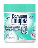 Отбеливатель Большая стирка  Активный кислород 250 гр