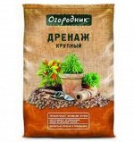 ГР Дренаж Крупный 1л Фаско 1/20