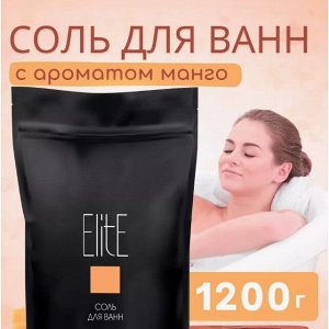 Соль для ванн "ELITE" Манго 1200г (дой-пак)