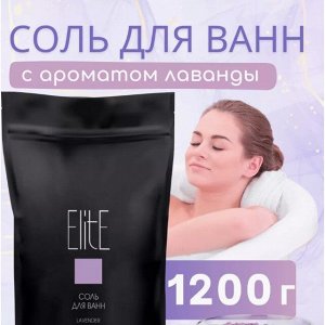 Соль для ванн "ELITE" ЛАВАНДА 1200г (дой-пак)