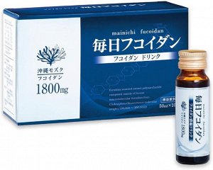Kurashiki Daily Fucoidan Drink - высокополимерный ежедневный фукоидан для укрепления иммунитета