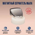Все для ванной из Кореи