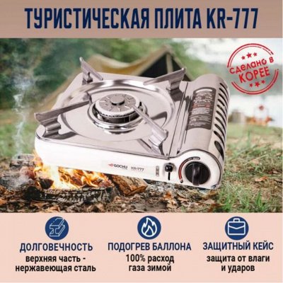 Лучшее из Кореи для отдыха и туризма