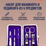Товары для вашей красоты и здоровья из Кореи