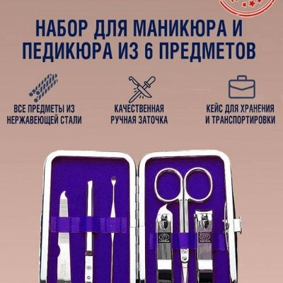Товары для вашей красоты и здоровья из Кореи