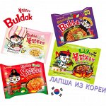 Большой ассортимент продуктов из Азии. Лапша от 40руб