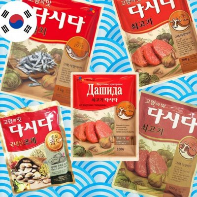 Продукты Корея, Вьетнам! Приправы. Быстрая отправка