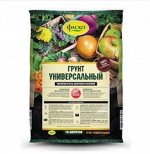 ГР Универсальный 10л Фаско 1/5