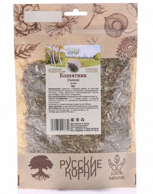 Козлятник (галега) трава, 50 г
