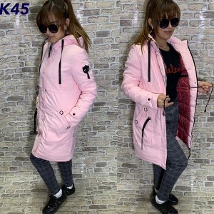 Куртка Женская 20002 "Однотонная Удлиненная Ленточки" Розовая