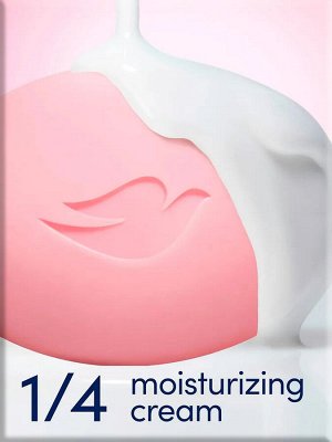 Крем-мыло Для нежной и гладкой кожи Dove Pink 135 гр