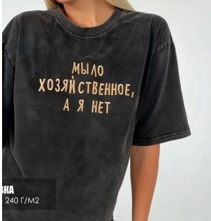 Футболка хлопковая с эффектом потертости и принтом, серый