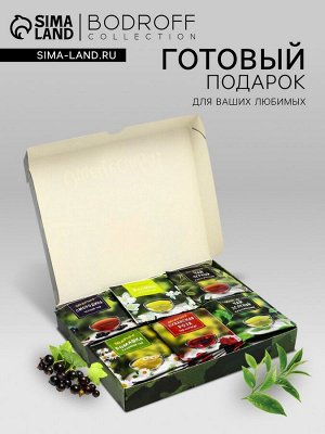 Набор чая подарочный «23 февраля», 36 пакетиков