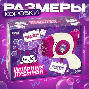 Генератор мыльных пузырей «Зайчик», розовый, 18x10x18 см
