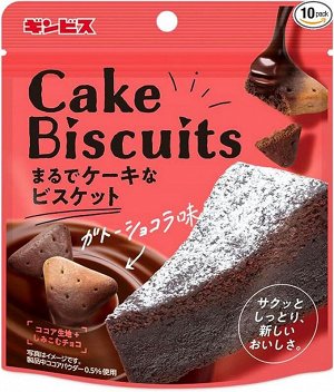 Ginbis Cake Biscuit - песочное печенье с разными вкусами