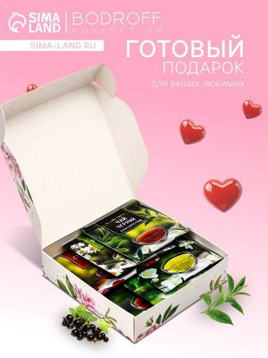Чай на 8 марта, подарочный, «Самой нежной», 12 пакетиков
