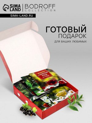 Набор чая подарочный «Носки», 12 пакетиков