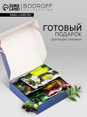 Набор чая подарочный «Самолёт», 12 пакетиков