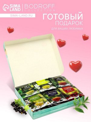 Чай на 8 марта, подарочный, «Самой лучшей на свете», 36 пакетиков