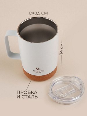 Термокружка Sima-Land Home, 360 мл, цвет белый