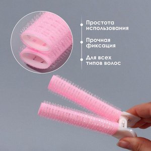 Бигуди для прикорневого объема, с зажимом, 2x1 см, 10.7 см, розовое