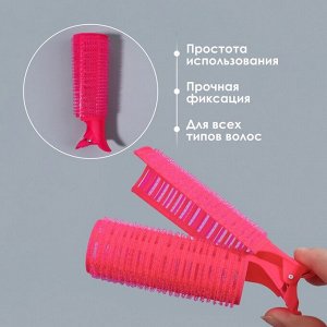 Бигуди для чёлки, с зажимом, d=3.5 см, 11 см, розовое