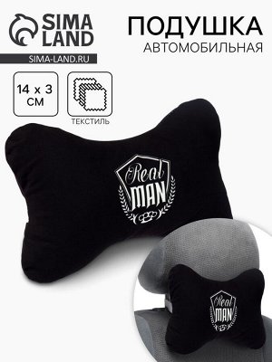 Автомобильная подушка Real man, 19x28 см