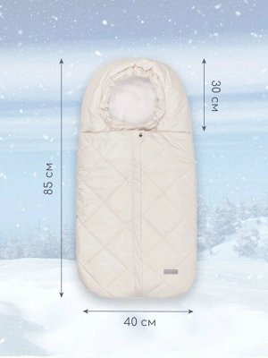 Конверт стеганый детский зимний Amarobaby HEAT, молочный, размер 85