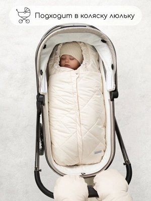 Конверт стеганый детский зимний Amarobaby HEAT, молочный, размер 85